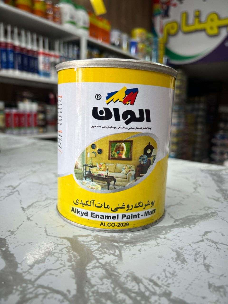 الوان رنگ روغنی سفید مات 1 کیلوگرم