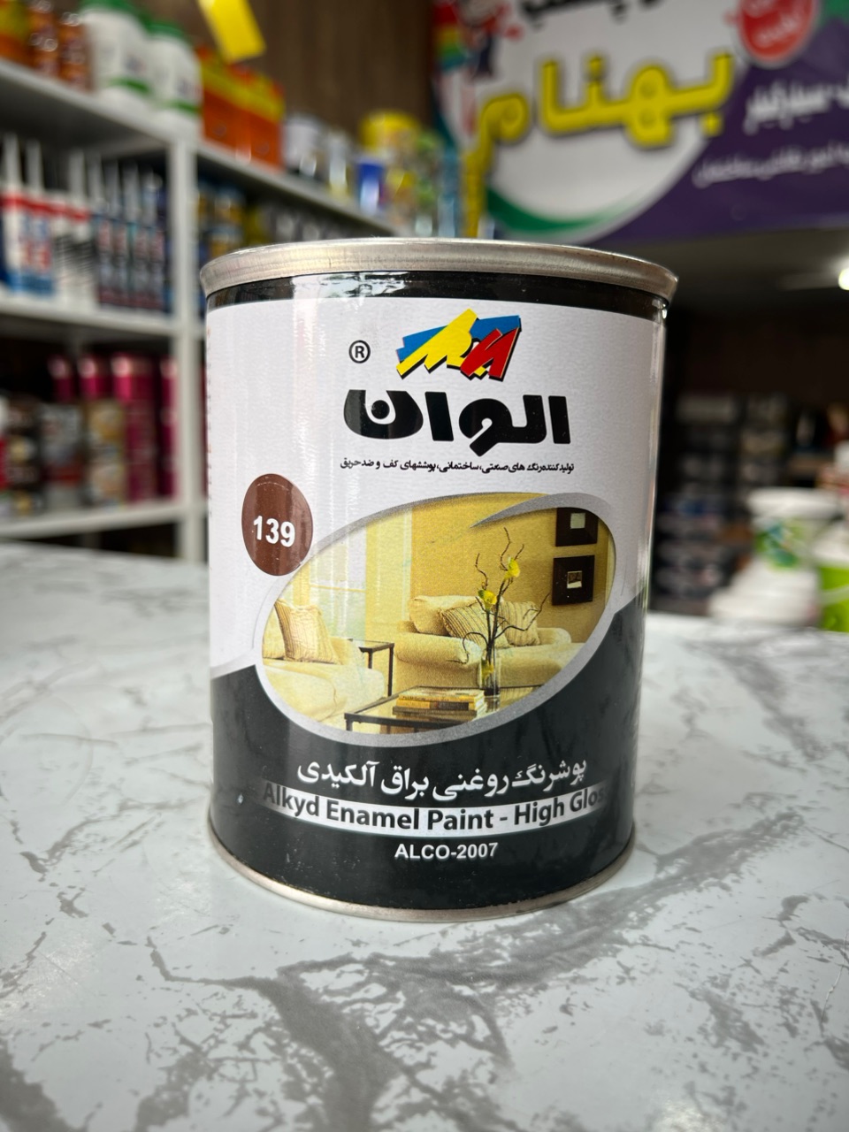 الوان رنگ روغنی قهوه ای براق کد139  1 کیلوگرم