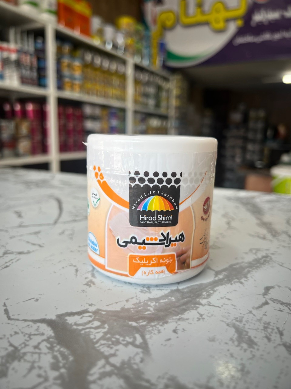 هیراد شیمی بتونه اکریلیک همه کاره 300 گرمی